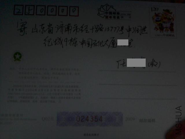 11167.jpg