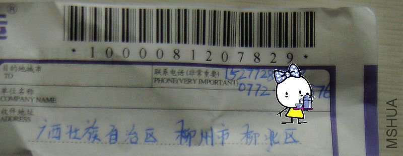 DSC04381.JPG