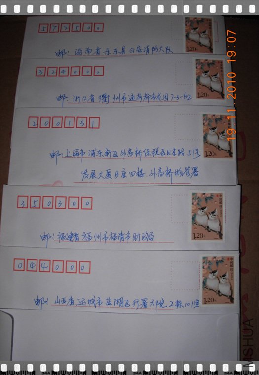 DSCN3166.jpg