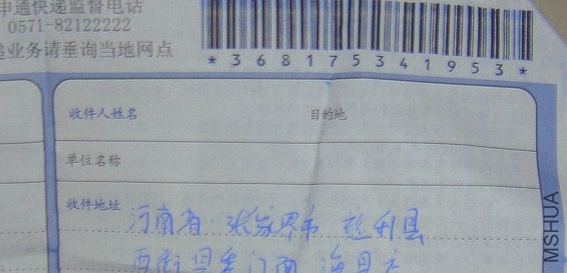 DSC04780.JPG