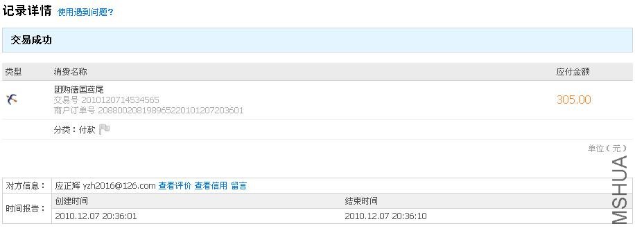 �¹��β elle.zhu.JPG