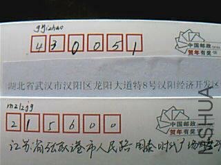 %E5%9B%BE%E7%89%87%20001[1].jpg