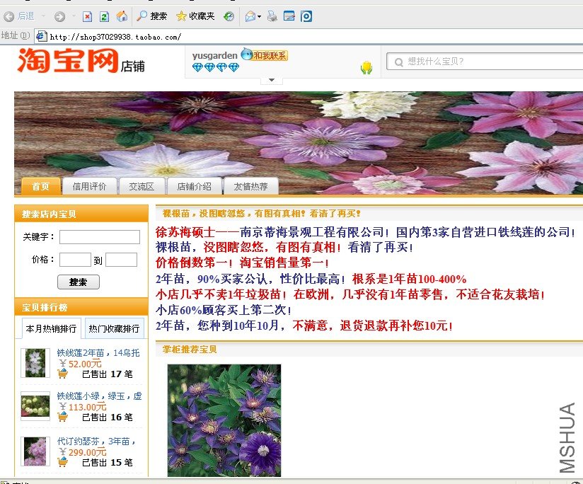 QQ��ͼδ����.jpg