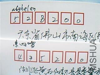 %E5%9B%BE%E7%89%87%20002[2].jpg