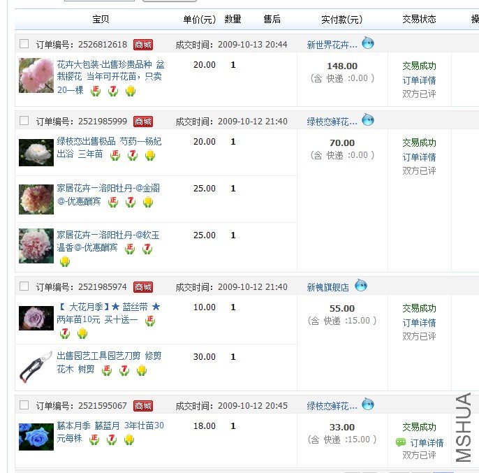 ��֦��.jpg