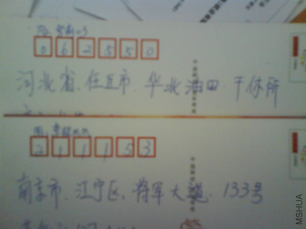 DSC00900.JPG