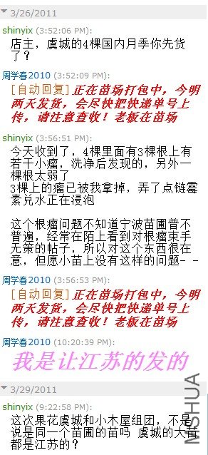 QQ��ͼδ����.jpg