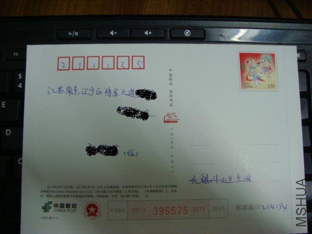 DSC01800.JPG