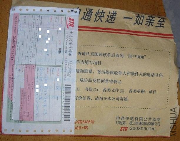 DSCN6170.JPG