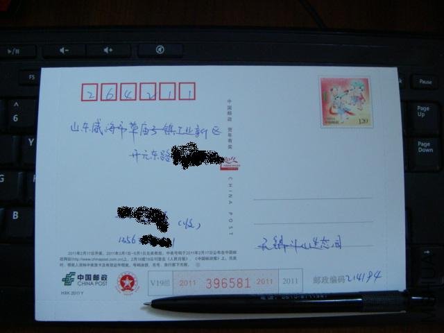 DSC01808.JPG