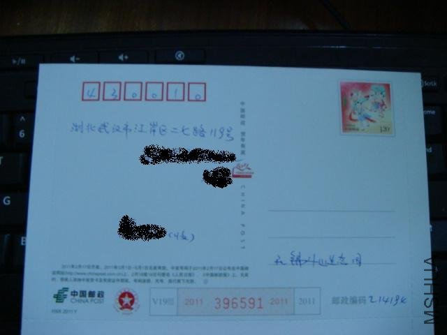 DSC01823.JPG