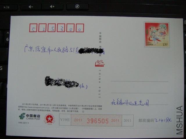DSC01828.JPG