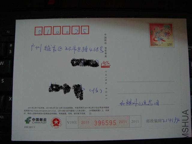 DSC01830.JPG