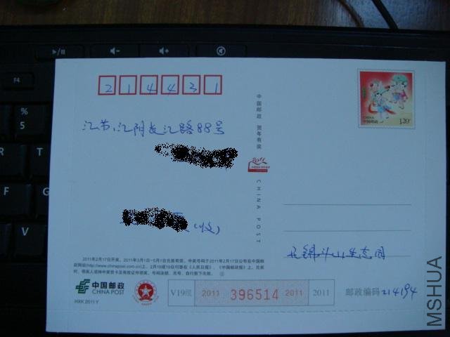 DSC01835.JPG