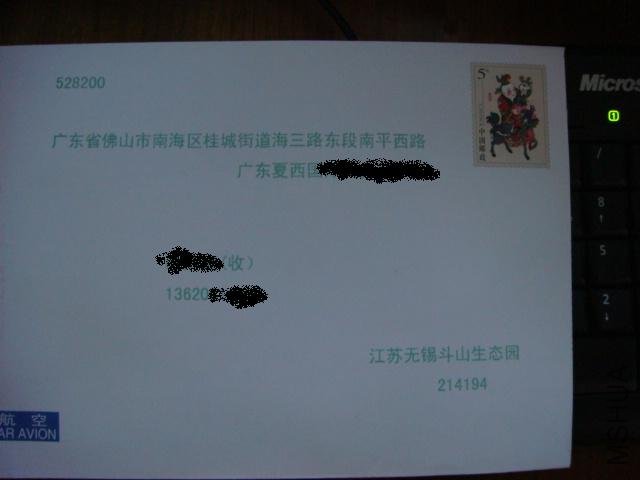 DSC01844.JPG