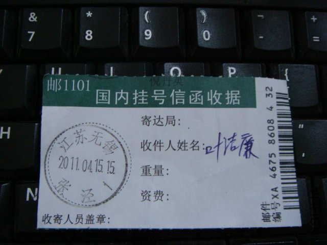 DSC01846.JPG