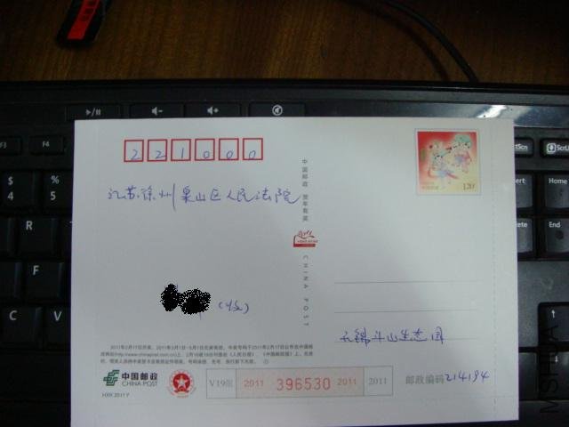 DSC01848.JPG
