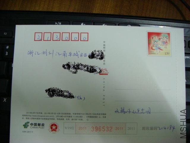 DSC01850.JPG