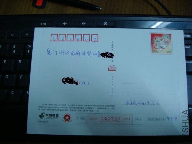 DSC01856.JPG