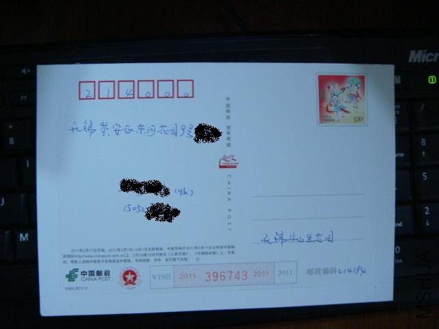 DSC01857.JPG