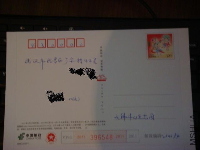 DSC01882.JPG