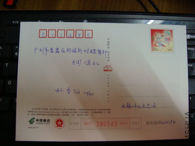 DSC01885.JPG