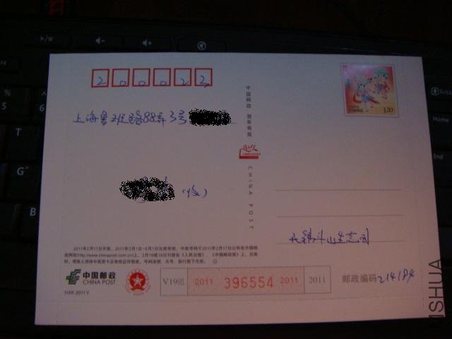 DSC01895.JPG