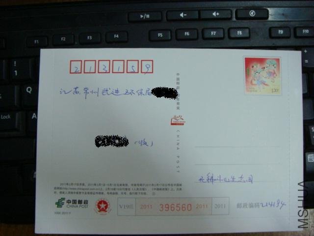 DSC01912.JPG