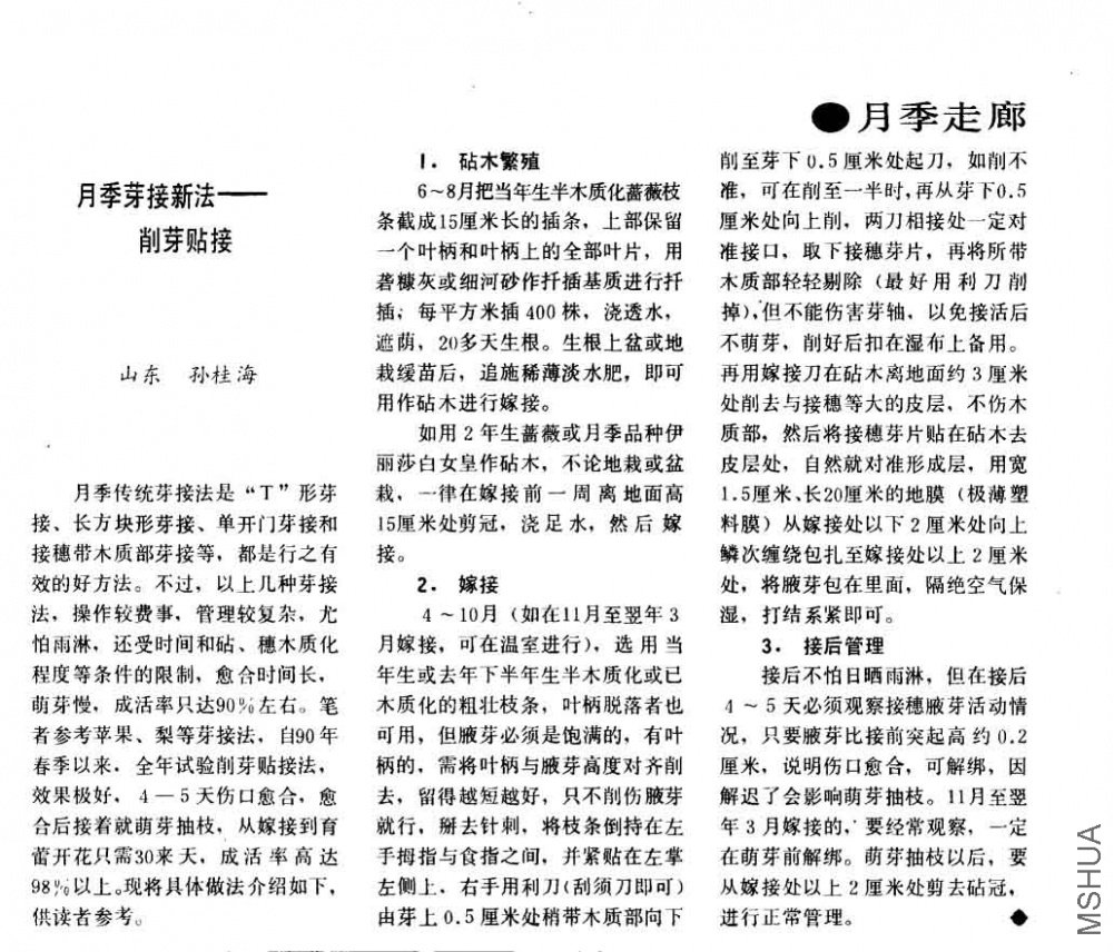 QQ��ͼδ����.jpg