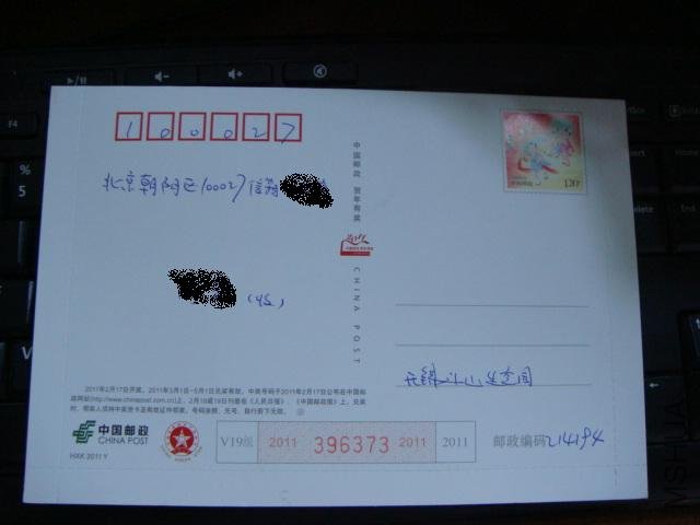 DSC01927.JPG