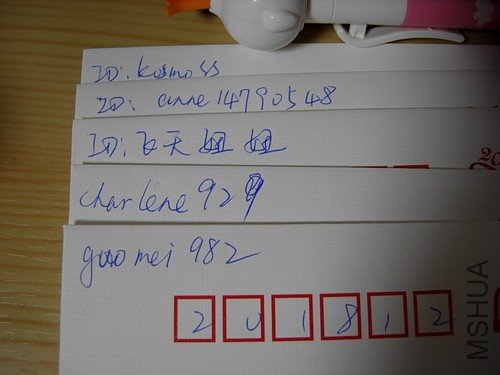 DSCN0630.JPG