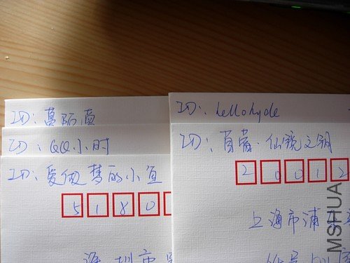 DSCN0629.JPG