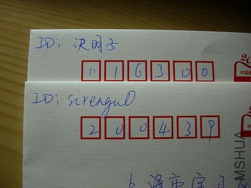 DSCN0628.JPG