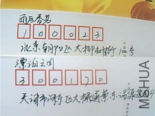 %E5%9B%BE%E7%89%87%20002[1].jpg