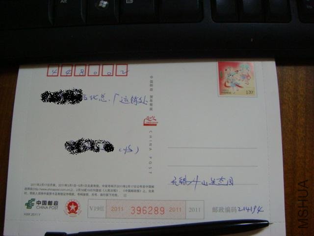 DSC02084.JPG
