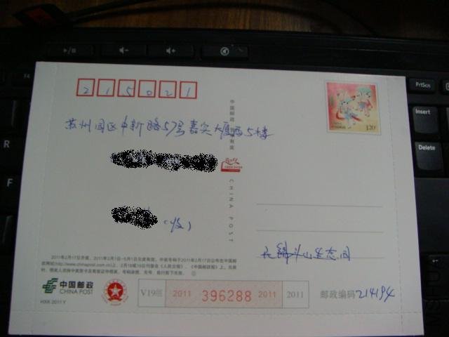 DSC02085.JPG