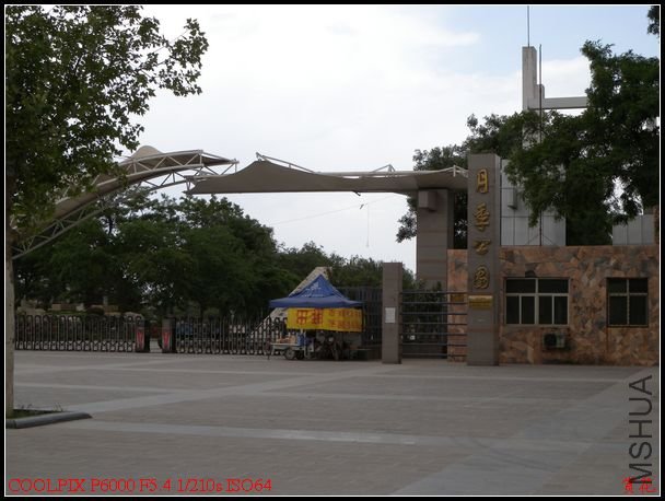 DSCN1229.jpg