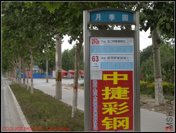 DSCN1228.jpg