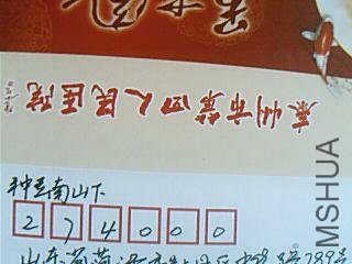 %E5%9B%BE%E7%89%87%20001[2].jpg