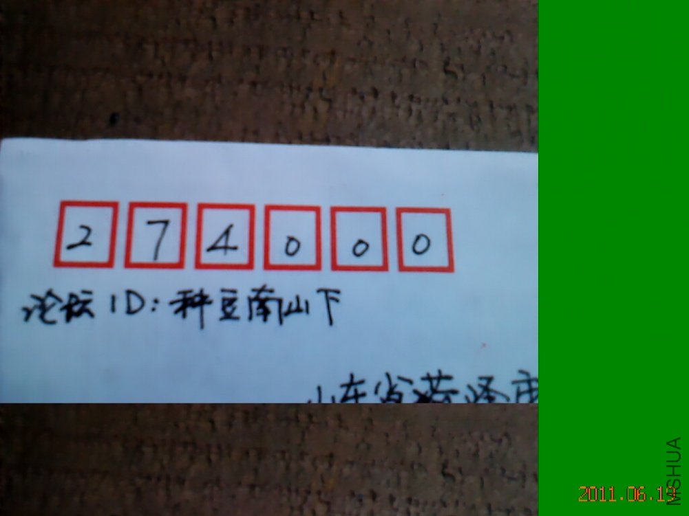 20110619075910729.jpg