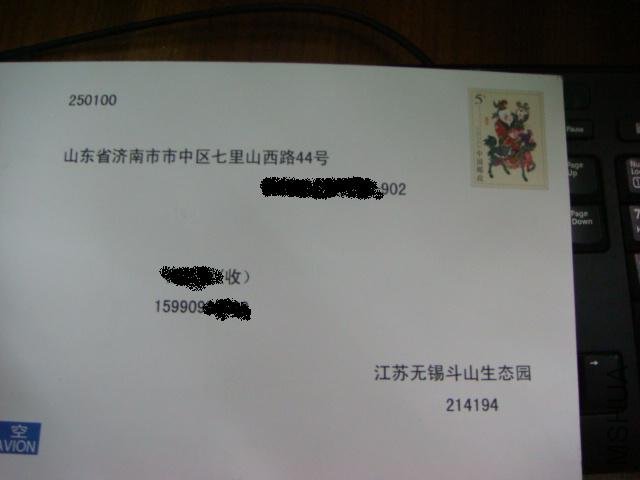DSC02103.JPG