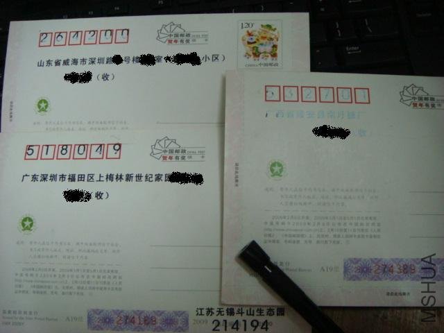 DSC02105.JPG
