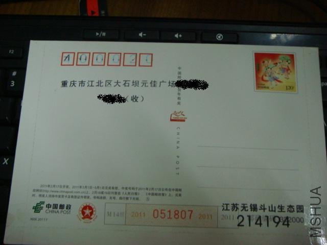 DSC02114.JPG