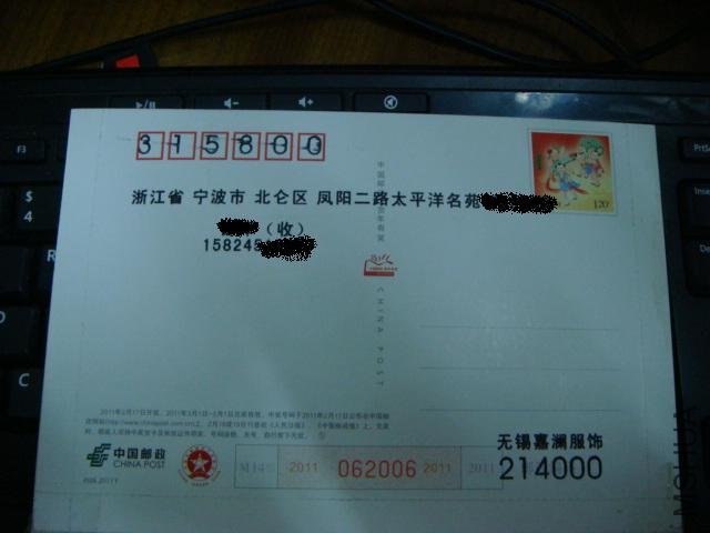 DSC02119.JPG
