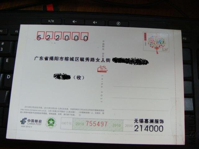 DSC02123.JPG