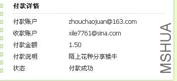 QQ��ͼδ����.JPG